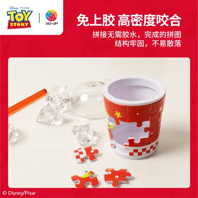 3D-JP 30 232pcs Z1178