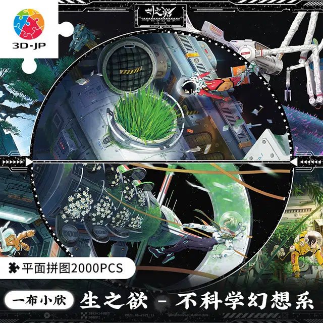 3D-JP 2000pcs H3295