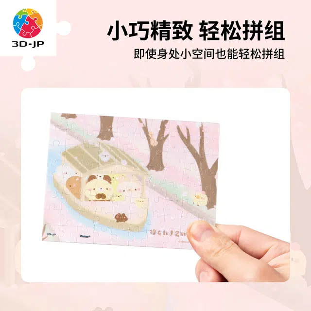 3D-JP 80 Q1151-Q1154