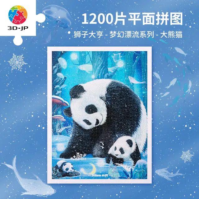 3D-JP 1200pcs H3420-