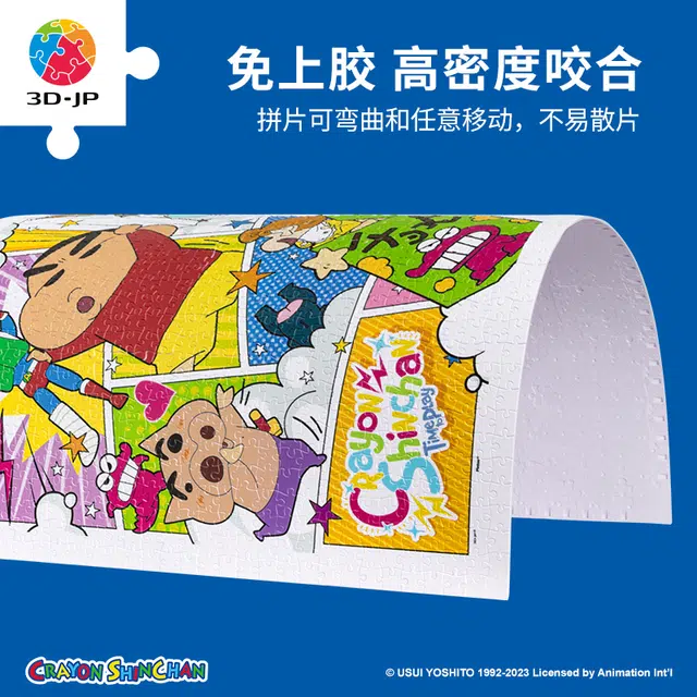 3D-JP Time to Play H3162