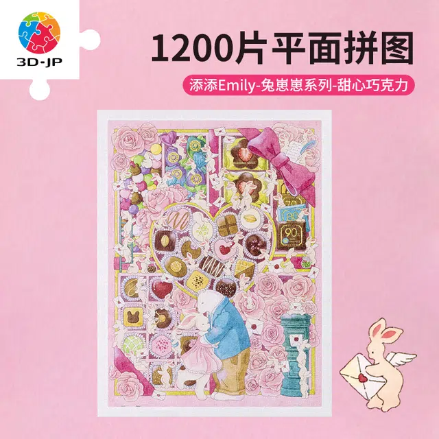 3D-JP 1200pcs H3517