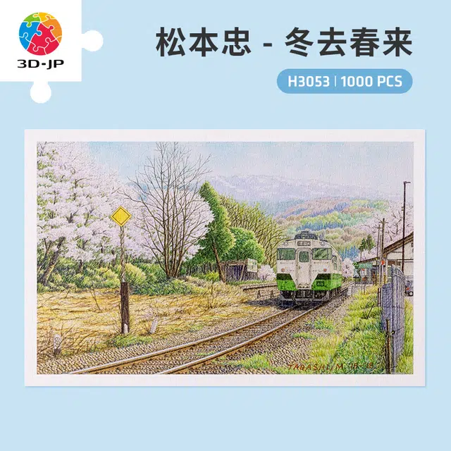 3D-JP 1000pcs H3053
