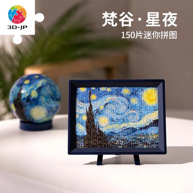3D-JP 150pcs P1139