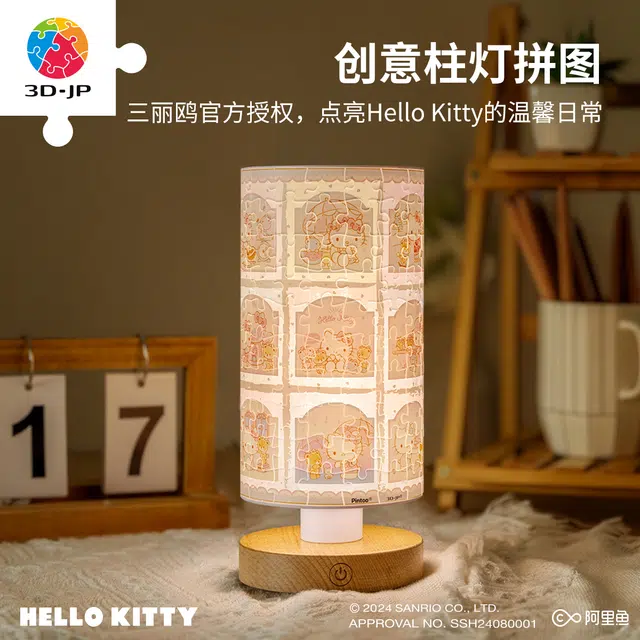 3D-JP HelloKitty 160pcs JB1015
