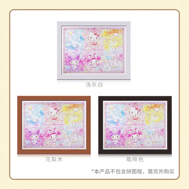 3D-JP 1200pcs H2455
