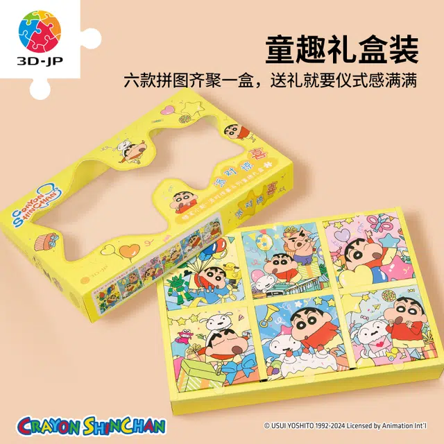 3D-JP 336pcs HN1319