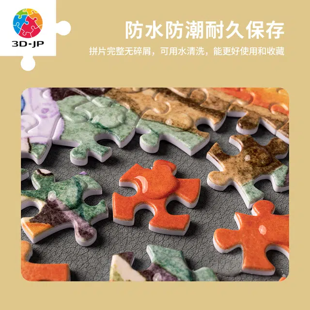 3D-JP Emily 1200pcs H2832