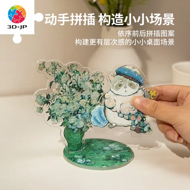 3D-JP Pazzy 545645pcs HD1016