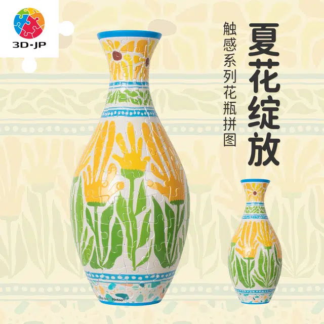3D-JP 160pcs S1041