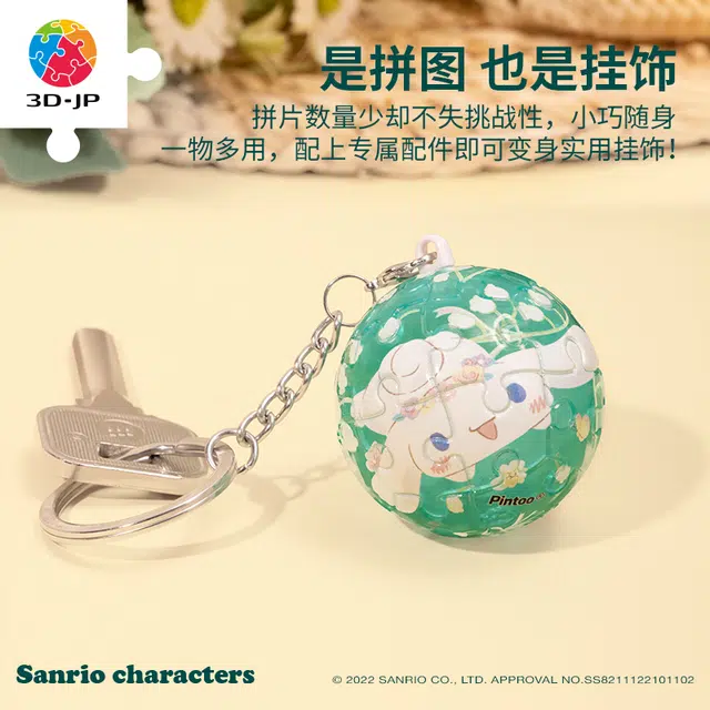3D-JP x Sanrio 24pcs A3667 HelloKitty