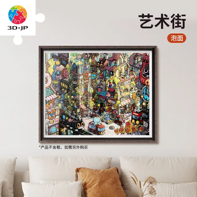 3D-JP 2000pcs H3607