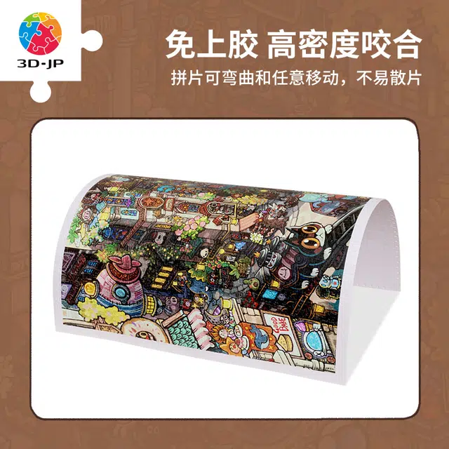 3D-JP 2000pcs H3607