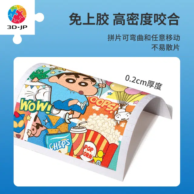 3D-JP x PartyTime 500pcs H2697