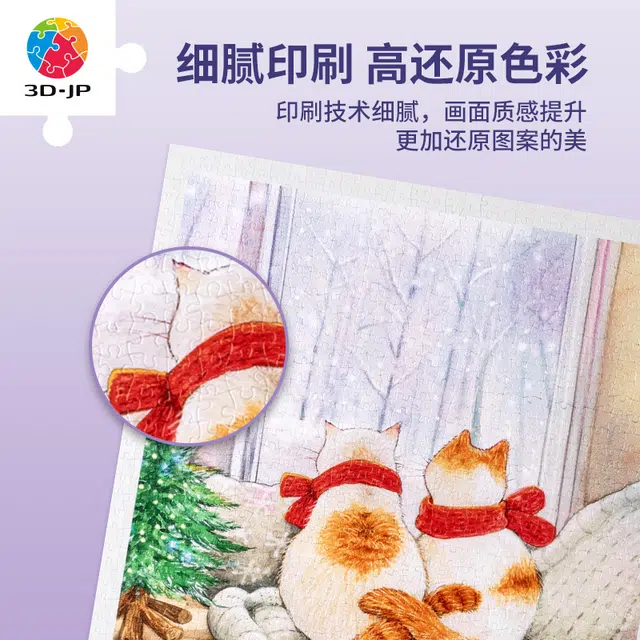 3D-JP 1200pcs H2947
