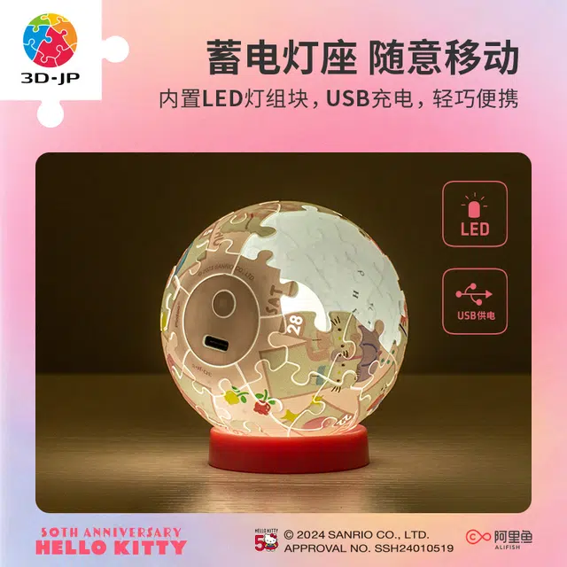 3D-JP Hello Kitty50 61