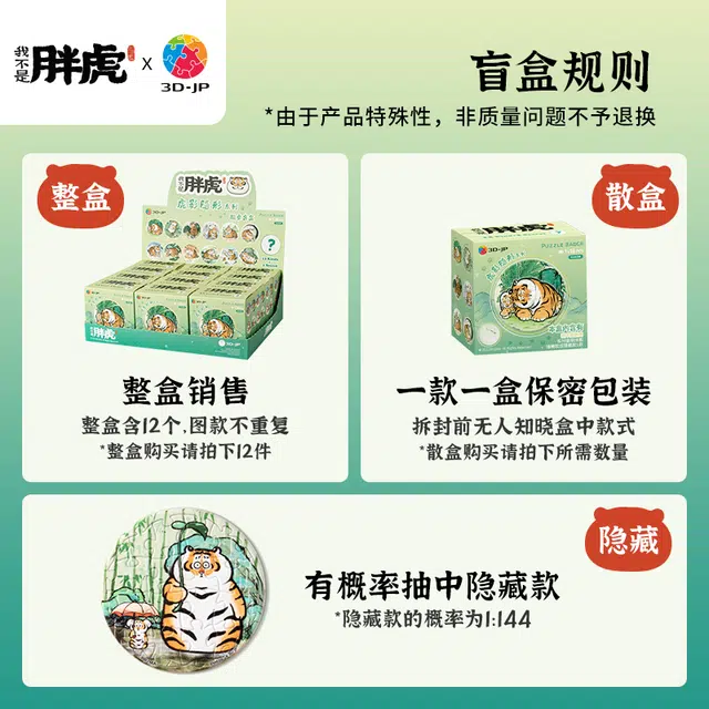 3D-JP x 16pcs BD1001