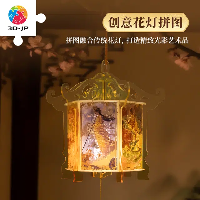 3D-JP diy 90pcs RQ1001