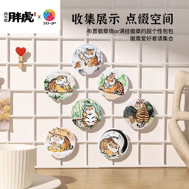 3D-JP x 16pcs BD1001