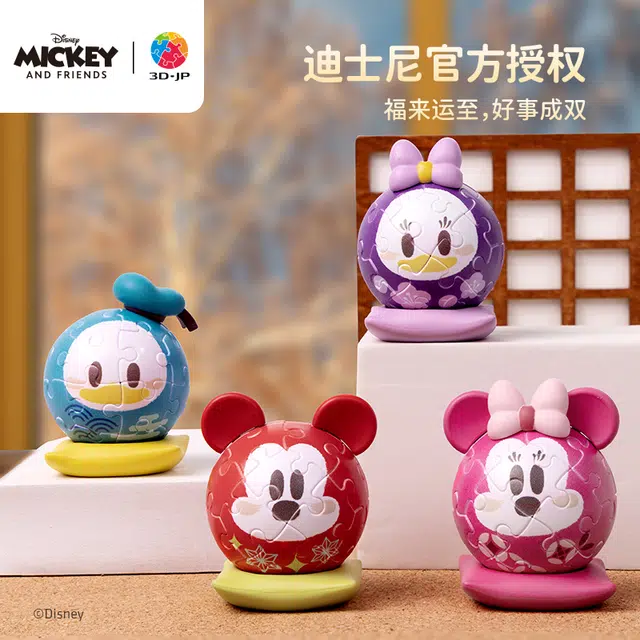 3D-JP 48pcs A3782