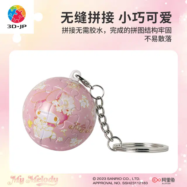 3D-JP 4cm 24pcs A3637