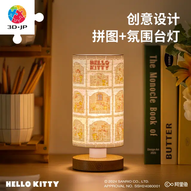 3D-JP HelloKitty 160pcs JB1015