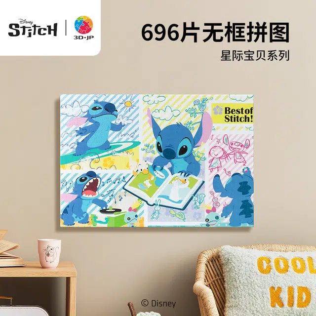 3D-JP 696pcs HN1344