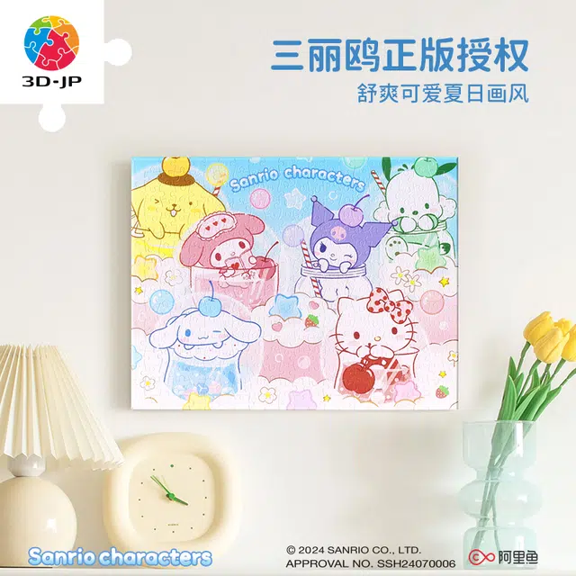 3D-JP 366pcs HN1357