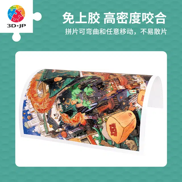 3D-JP 2000pcs H3691