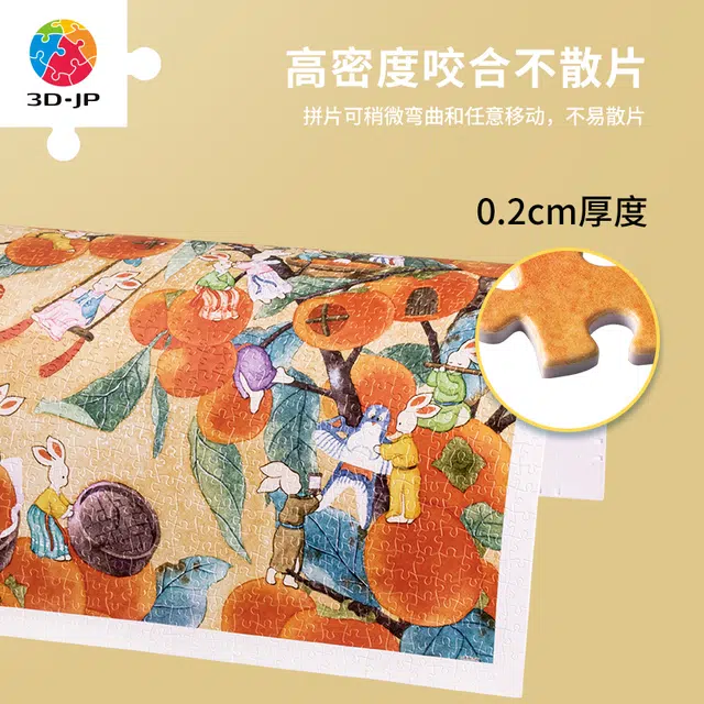 3D-JP Emily 1200pcs H2832
