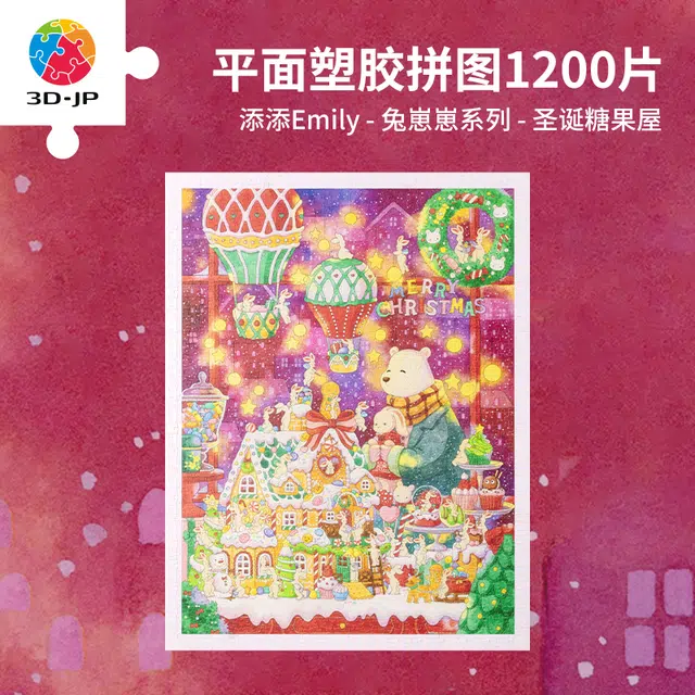 3D-JP 1200pcs H3452