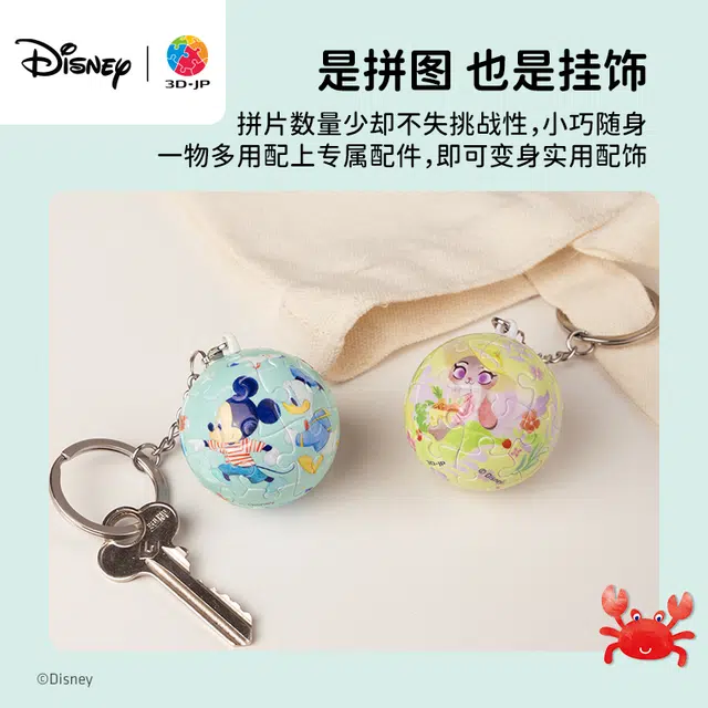 3D-JP 24pcs A3846