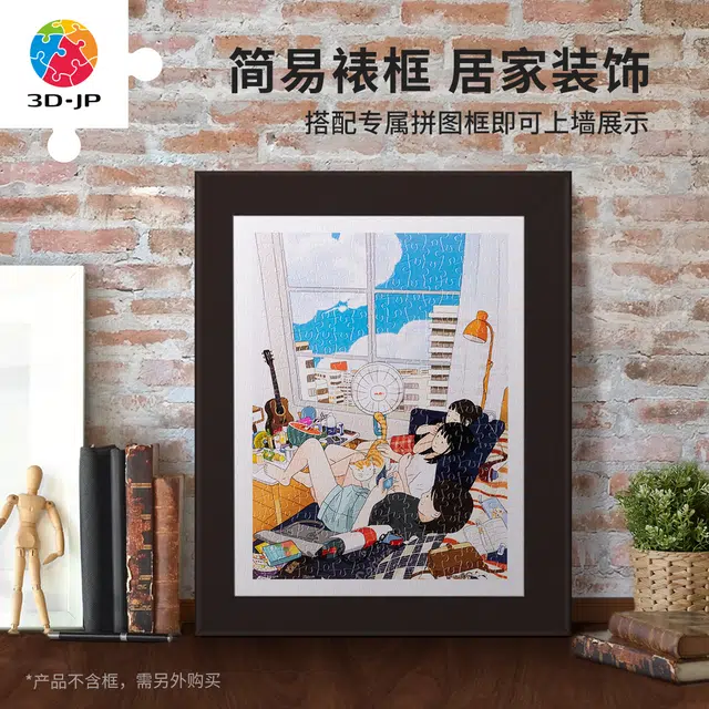 3D-JP 300 H3127-H3930