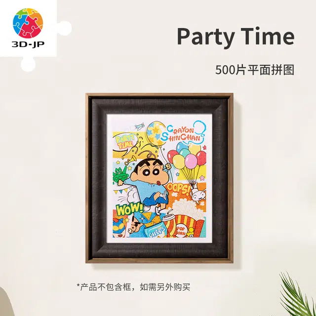 3D-JP x PartyTime 500pcs H2697