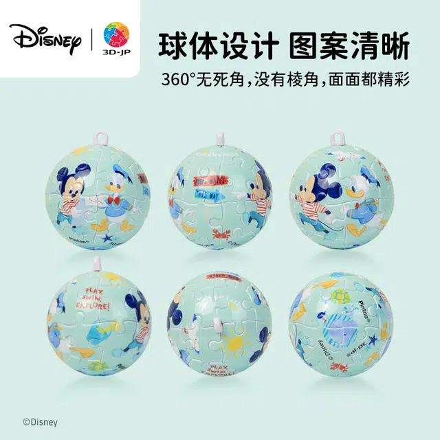 3D-JP 24pcs A3846