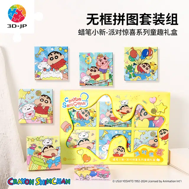 3D-JP 336pcs HN1319
