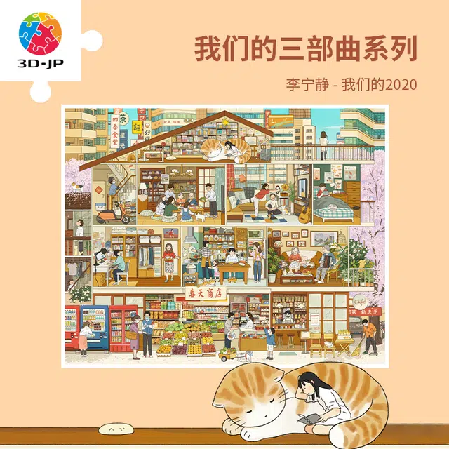 3D-JP 2020 2000pcs H2145H2388H2627