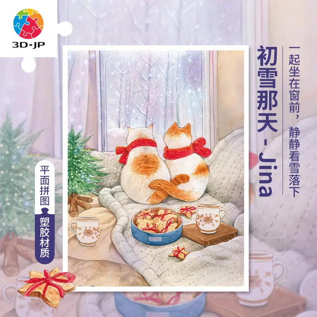 3D-JP 1200pcs H2947