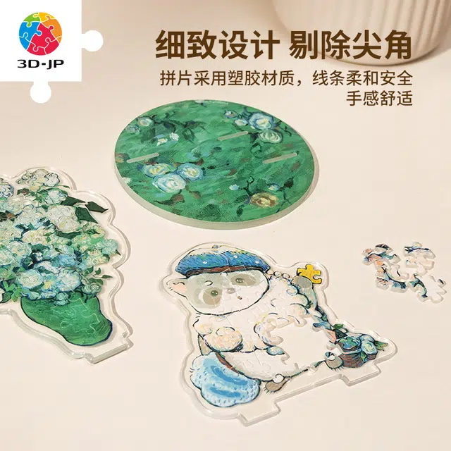 3D-JP Pazzy 545645pcs HD1016