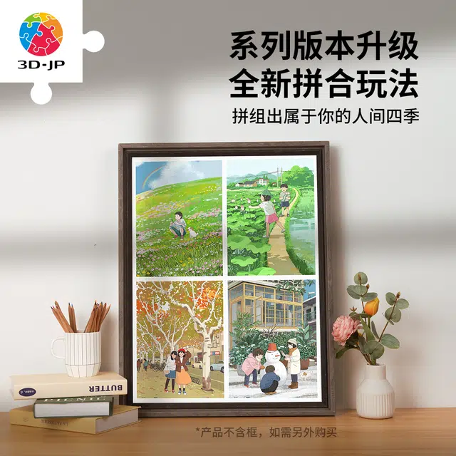 3D-JP 300 H3127-H3930