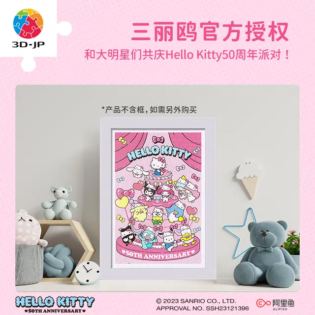 3D-JP HelloKitty H3450