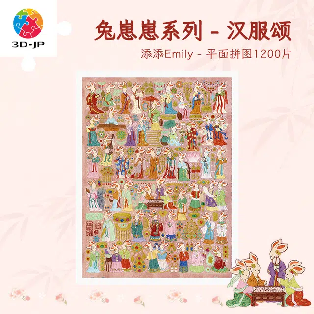 3D-JP 1200pcs H4068