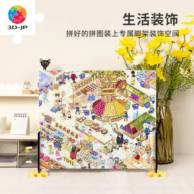 3D-JP 120pcs T1106