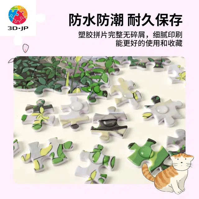 3D-JP 300 H3127-H3930