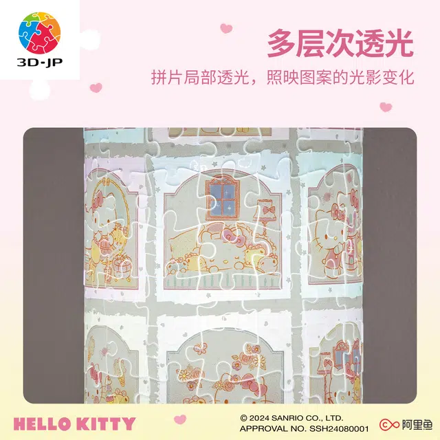 3D-JP HelloKitty 160pcs JB1015