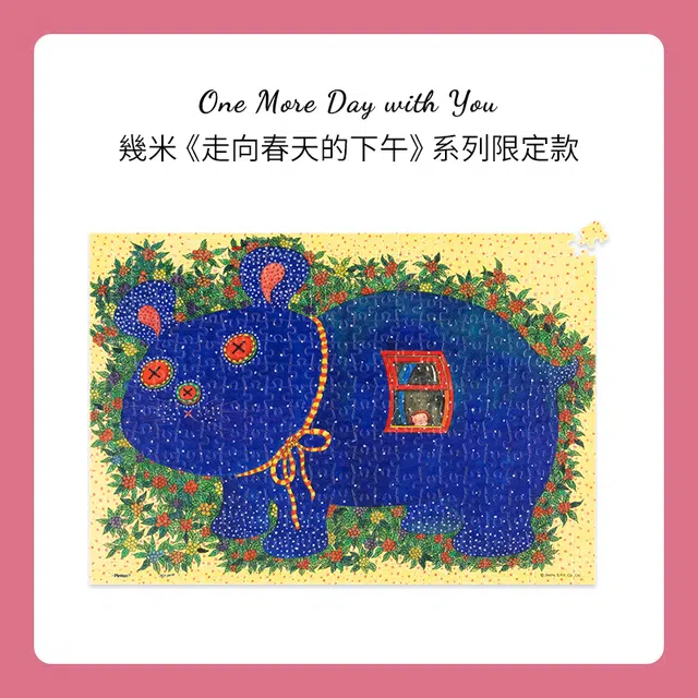 3D-JP 368pcs P1458