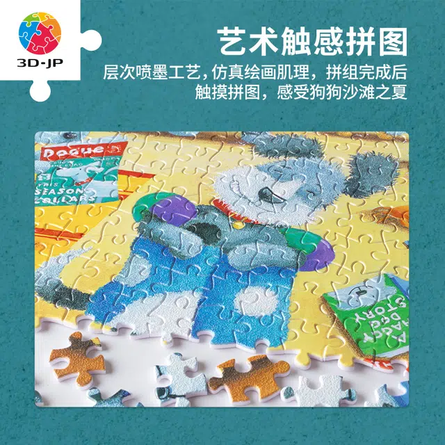 3D-JP 1200pcs H3370