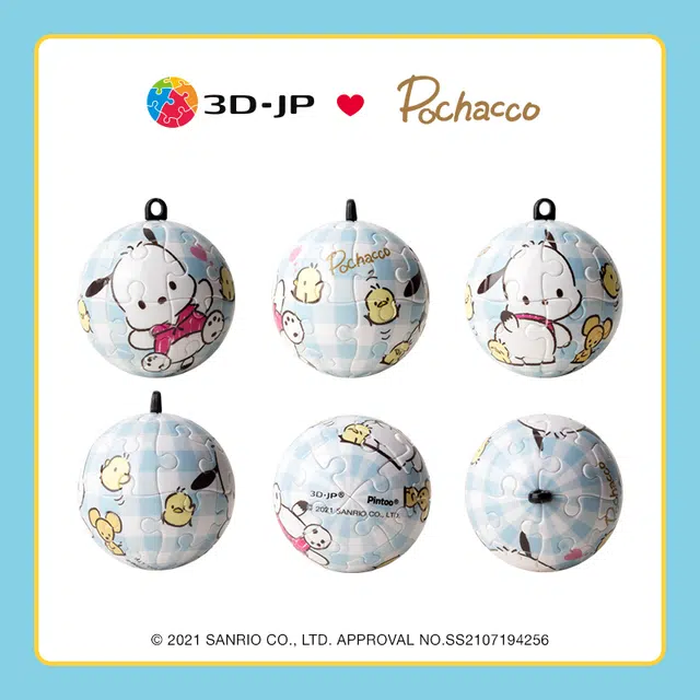 3D-JP x Sanrio 24pcs A3589 HelloKitty