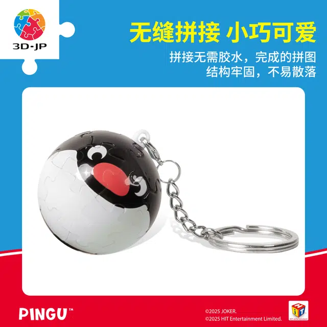 3D-JP Pingu 24pcs A3957A3958