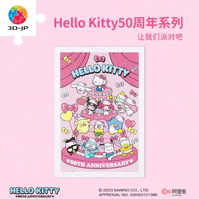 3D-JP HelloKitty H3450